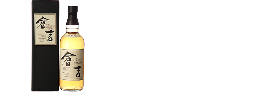 N°14 – The Kurayoshi Pure Malt